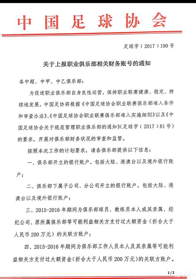 巴萨本轮欧冠大名单：特狮缺席&莱万、德容轮休，多名小将入选北京时间12月14日凌晨，巴萨将在欧冠小组赛最后一轮比赛中客场对阵安特卫普，巴萨公布了本场比赛的球员名单，特尔施特根因伤缺席，由于巴萨已经晋级，莱万、德容、京多安、阿劳霍休息，多名二队小将入选。